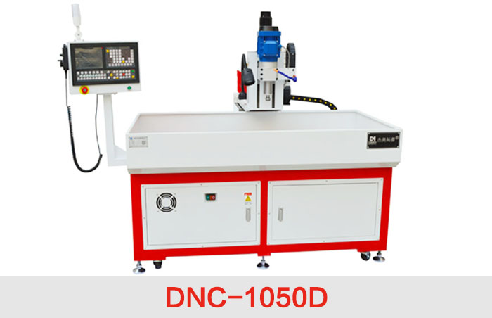 <b>DNC-1050D方通管热熔打孔机</b>