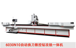 6 米自动换刀数控钻攻铣 6 米自动换刀数控钻攻铣